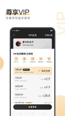 火狐体育平台app